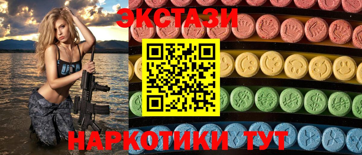 Каннабис  А ПВП СОЛЬ   Астрахань  Мефедрон кристаллы  ГАШИШ  COCAIN  Вход с VPN 