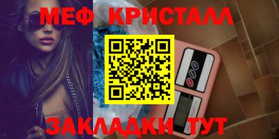 крисы Азнакаево