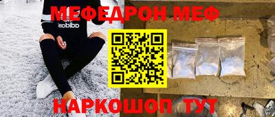 крисы Азнакаево