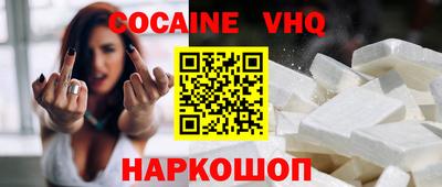 соль ск Абакан