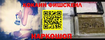 соль ск Абакан