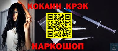 крисы Абинск