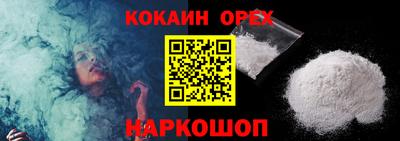 соль ск Абакан