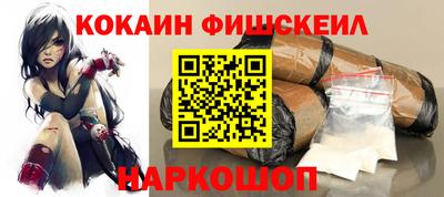 соль ск Абакан