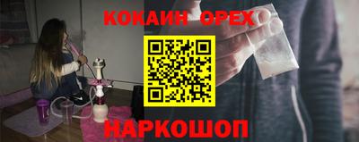 крисы Абинск