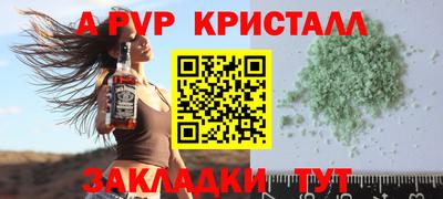 крисы Азнакаево