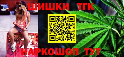 соль ск Абакан