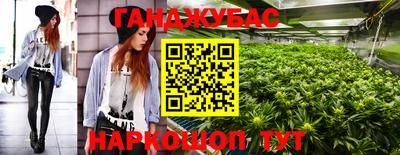 соль ск Абакан