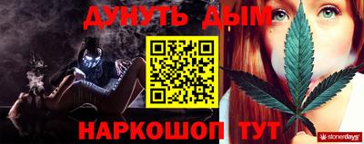 соль ск Абакан