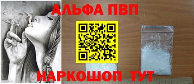 соль ск Абакан
