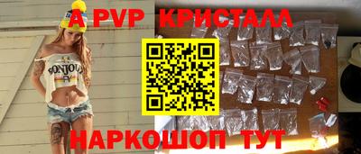 крисы Абинск