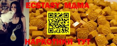 крисы Абинск