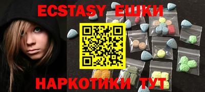 крисы Абинск