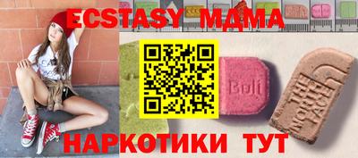 крисы Абинск
