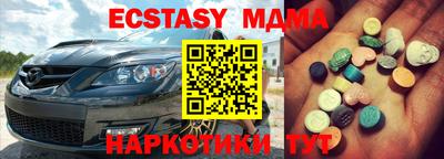 соль ск Абакан