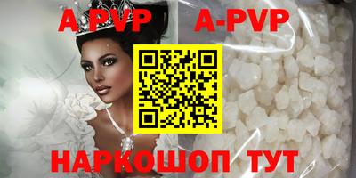 крисы Азнакаево