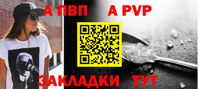 крисы Азнакаево