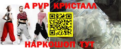 крисы Азнакаево