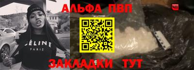 марки nbome Балашиха