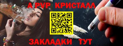 крисы Азнакаево