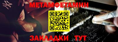 крисы Азнакаево