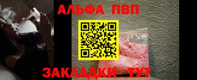 крисы Азнакаево