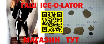 крисы Абинск