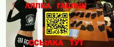 соль ск Абакан