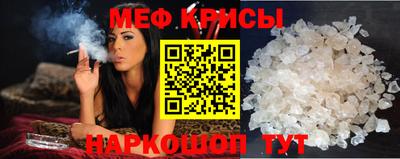крисы Азнакаево