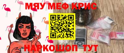 крисы Абинск