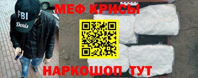крисы Абинск
