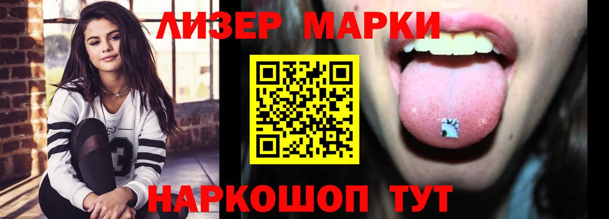Астрахань  ЛСД экстази кислота  Вход с VPN 