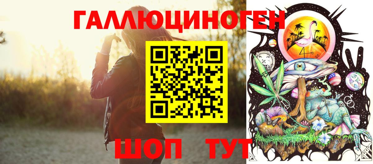 Псилоцибиновые грибы Magic Shrooms  Вход с VPN  Астрахань 