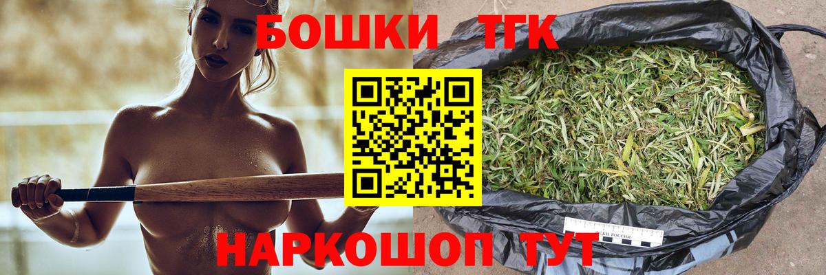 Канабис LSD WEED Астрахань