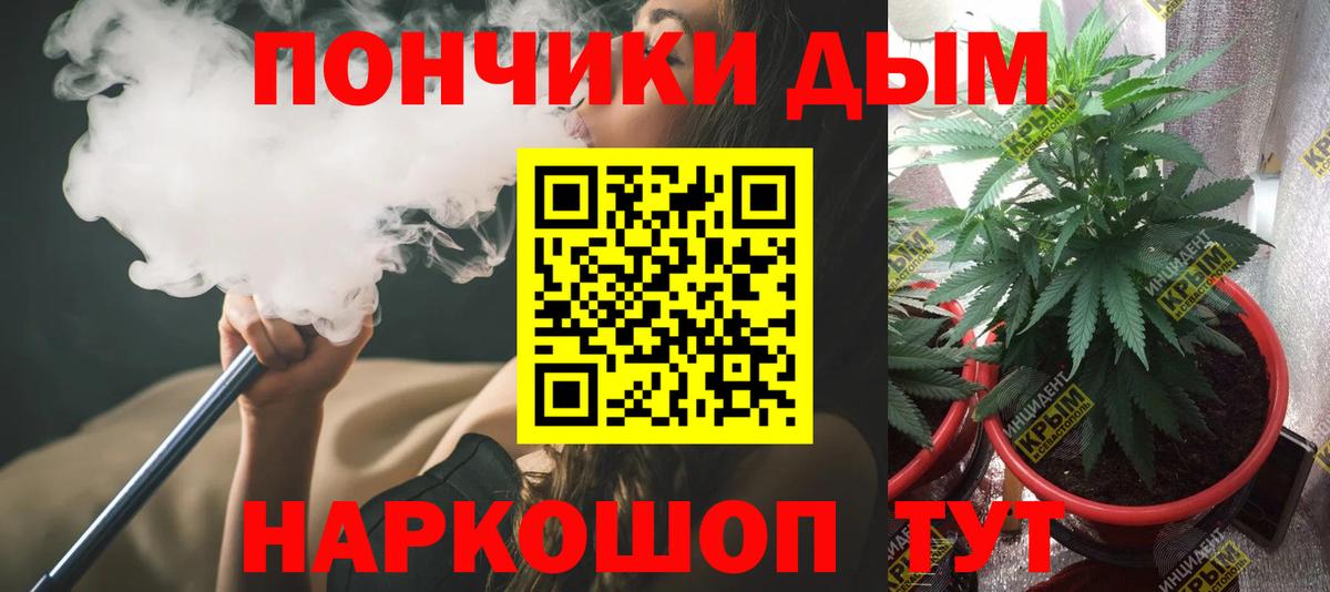 Шишки марихуана Ganja  Марихуана MAZAR  Астрахань  Вход с VPN  Конопля индика 